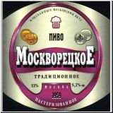 moskaumokrowez (81).jpg
